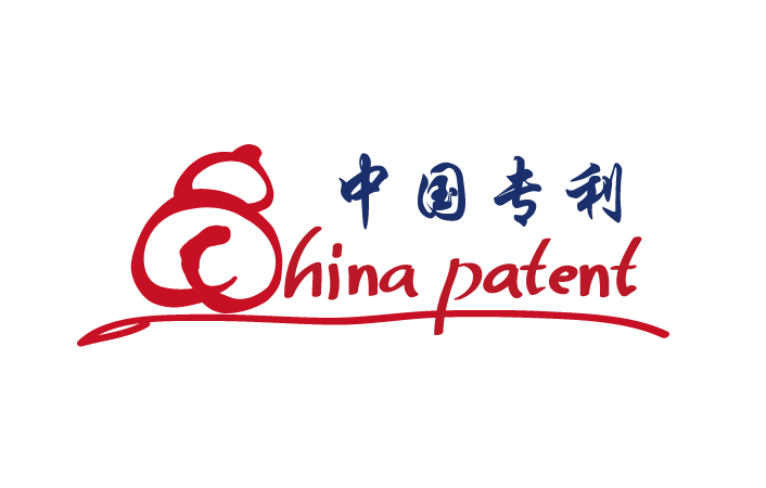 聽說丨專利界也有復(fù)仇者聯(lián)盟了，這是真的嗎？
