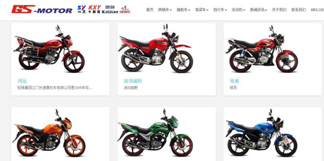 一份因侵犯「外觀設計專利權」的行政處罰書（全文）！