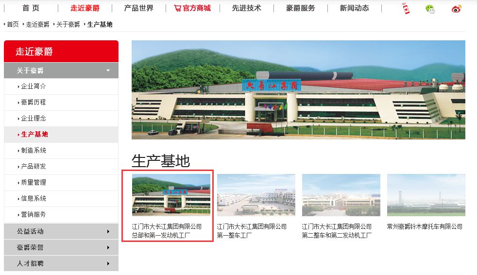 一份因侵犯「外觀設計專利權」的行政處罰書（全文）！