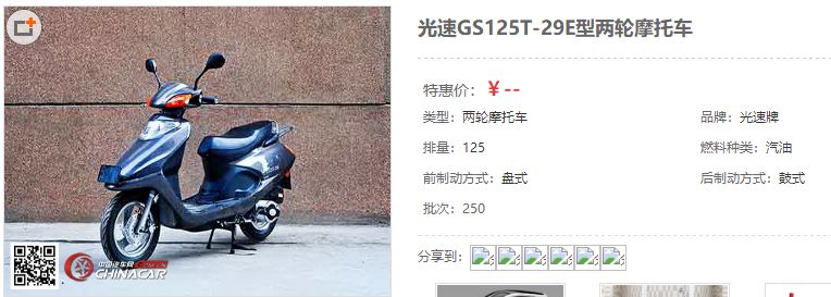 一份因侵犯「外觀設計專利權」的行政處罰書（全文）！