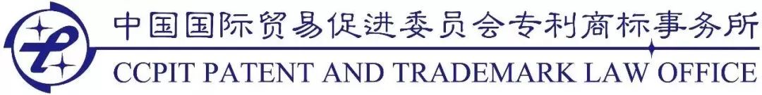 從一個(gè)案例，看臨時(shí)保護(hù)以及專(zhuān)利申請(qǐng)策略中的“坑”！