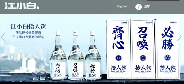 稱被惡意模仿，江小白起訴云小白商標(biāo)無效，這瓶小酒勝出的會是誰？