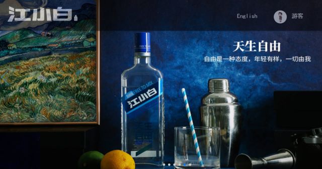稱被惡意模仿，江小白起訴云小白商標(biāo)無效，這瓶小酒勝出的會是誰？