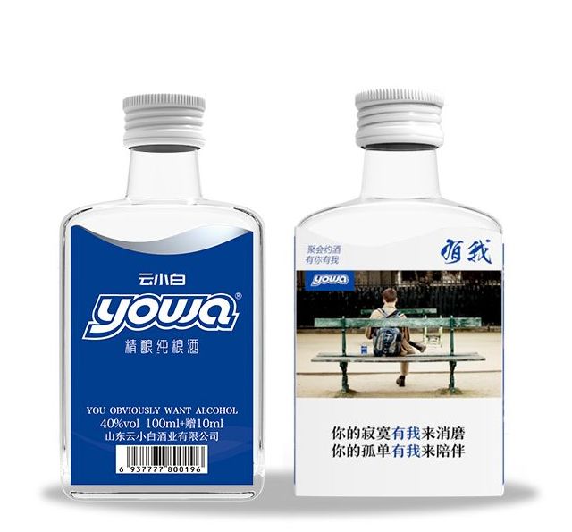 稱被惡意模仿，江小白起訴云小白商標(biāo)無效，這瓶小酒勝出的會是誰？
