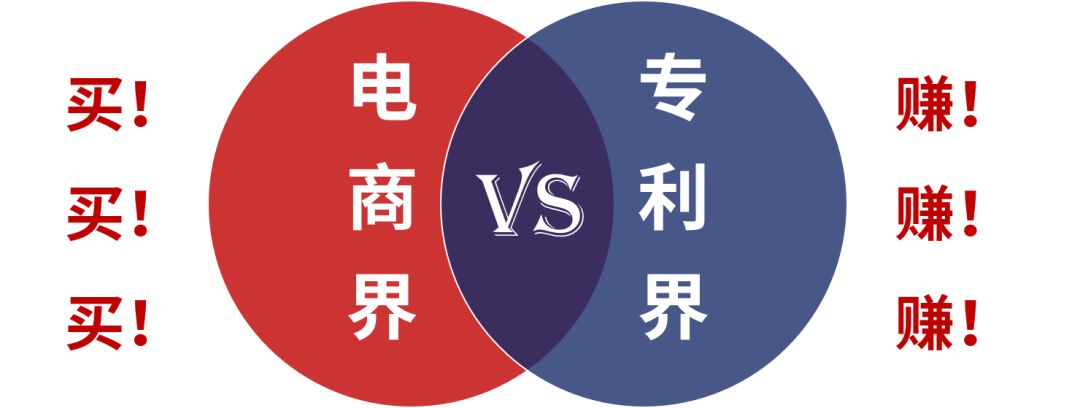 618剁手太心疼？“中國好專利”六大“賺錢”玩法帶你飛