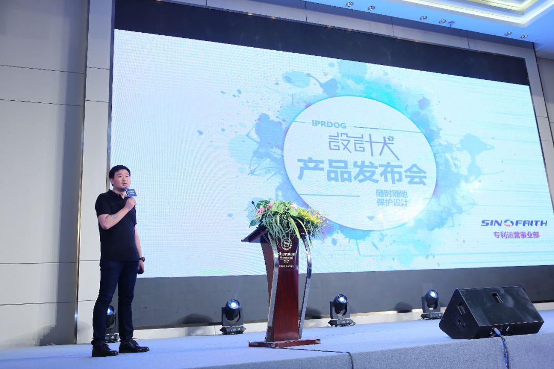構(gòu)建上海知識(shí)產(chǎn)權(quán)樞紐港！2018 IPCOC「中國(guó)知識(shí)產(chǎn)權(quán)商業(yè)化運(yùn)營(yíng)大會(huì)」隆重舉辦！