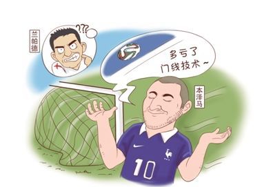 世界杯C組首輪小組賽，搶鏡法國球星的門線技術(shù)詳解！