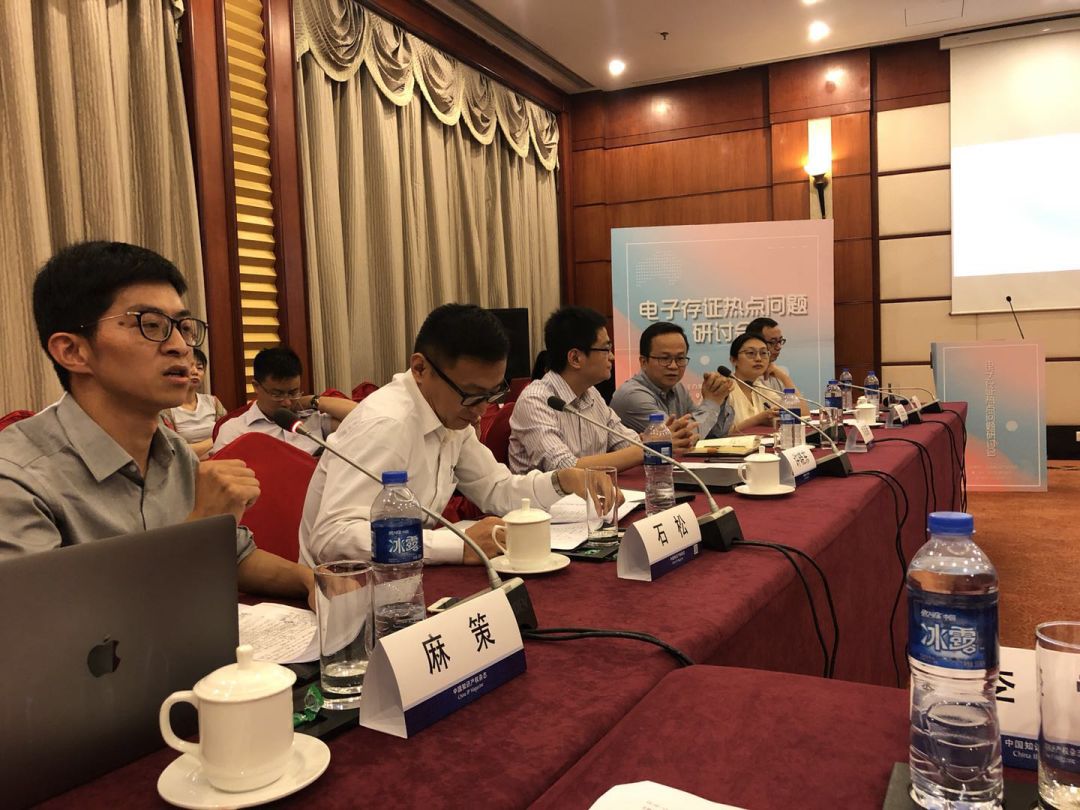 電子存證真實嗎？好用嗎？被采信嗎？——電子存證熱點問題研討會一探究竟