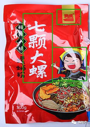 商標(biāo)“七顆大螺”真的可以作為商標(biāo)用于第30類嗎？