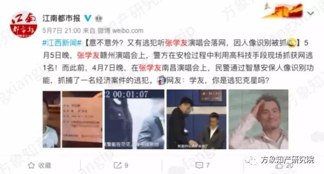 起底AI黑科技：計(jì)算機(jī)視覺技術(shù)專利分析！