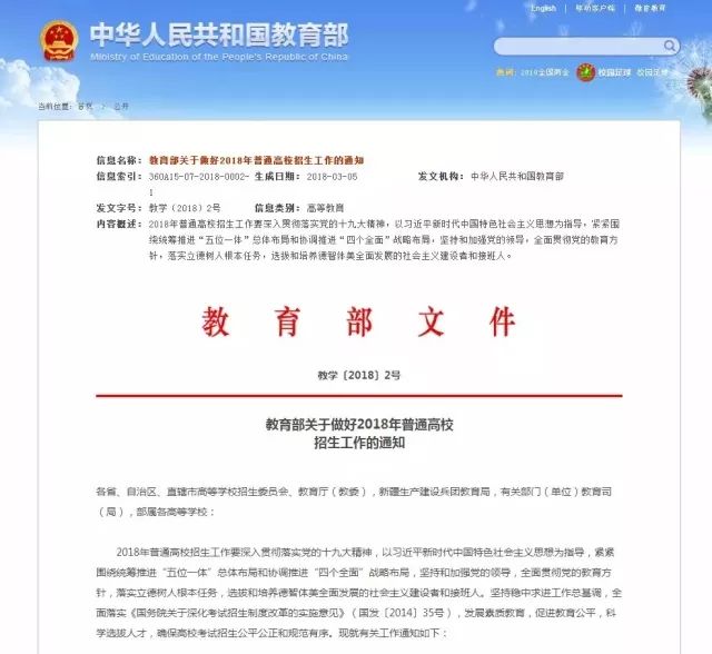 關(guān)于專利對(duì)小學(xué)、初中、高中生的利好消息！