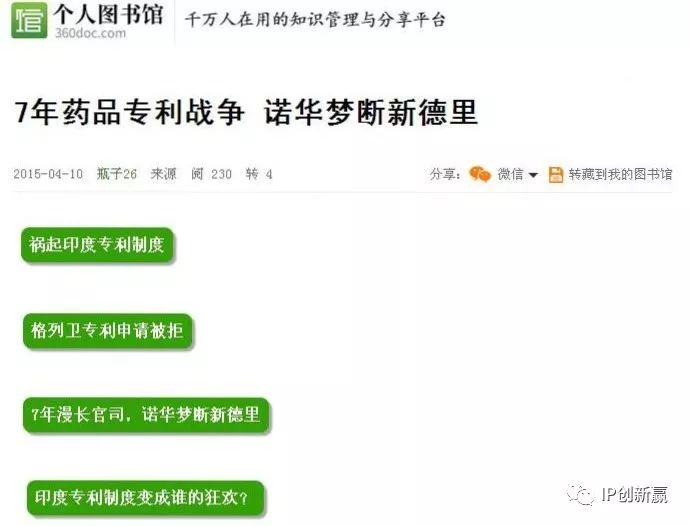 電影《我不是藥神》丨誰才是藥神？
