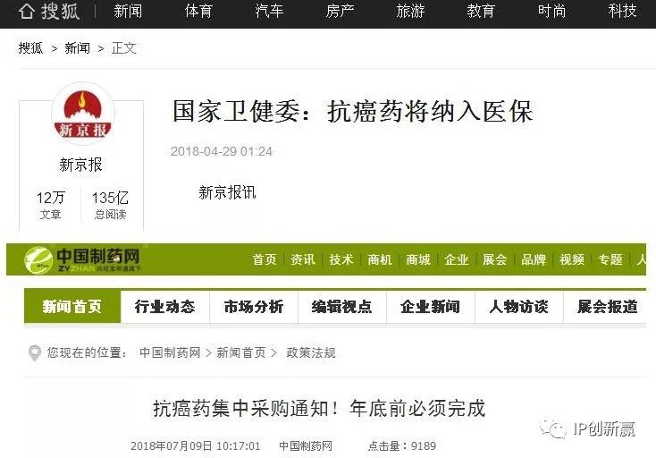 電影《我不是藥神》丨誰才是藥神？