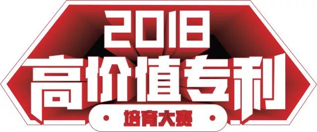 海高賽，正在直播！