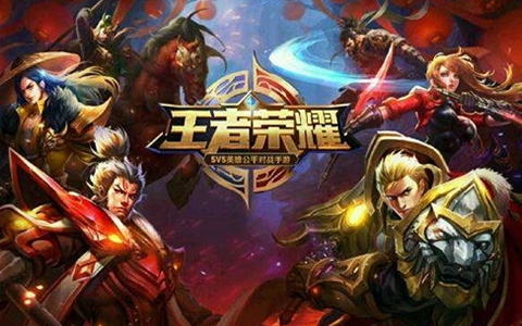 首例“王者榮耀”外掛案宣判！兩人獲刑