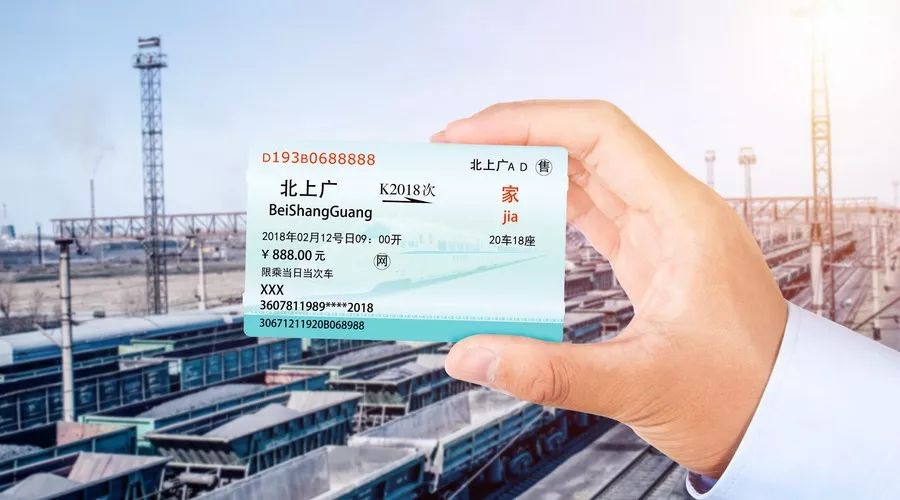 提前感受下，高鐵無需取票、直接刷臉的感覺！