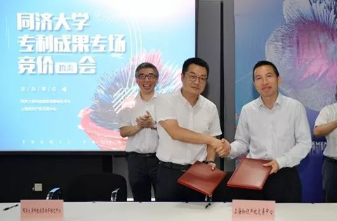 同濟(jì)大學(xué)專(zhuān)利成果競(jìng)價(jià)會(huì)，6宗專(zhuān)利成果“拍”出502萬(wàn)