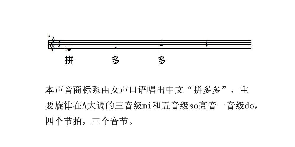 拼多多，知識產(chǎn)權(quán)之殤！