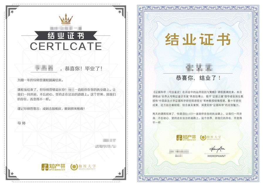 開班啦！商標實戰(zhàn)特訓營，這次彎道超車的機會不要錯過
