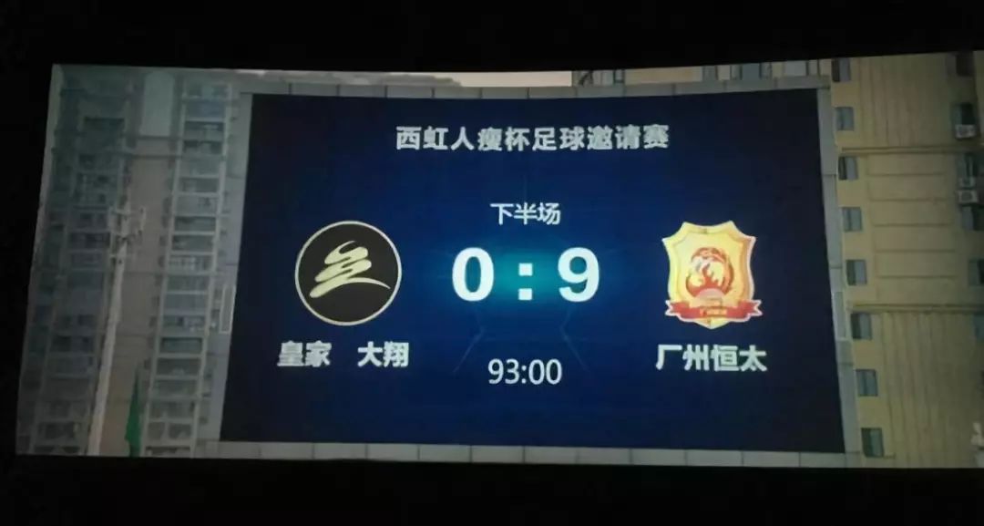 《西虹市首富》如此惡搞，就不怕惹官司？