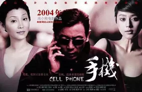 《西虹市首富》如此惡搞，就不怕惹官司？