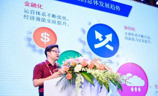 2018全球知識產(chǎn)權(quán)品牌創(chuàng)新峰會在上海成功舉辦！