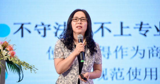 2018全球知識產(chǎn)權(quán)品牌創(chuàng)新峰會在上海成功舉辦！