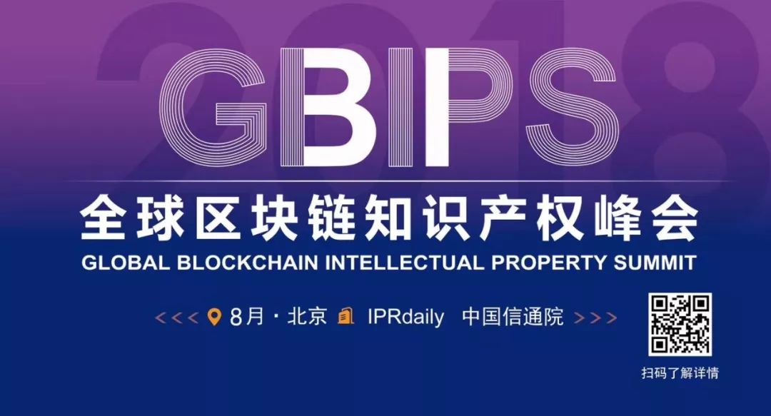 新名片！《“IP MAP”各國(guó)知識(shí)產(chǎn)權(quán)服務(wù)機(jī)構(gòu)收錄查詢》邀您參與