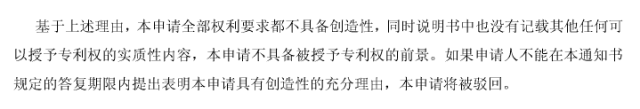 電話恐嚇發(fā)明人，專利代理行業(yè)邁入新階段？