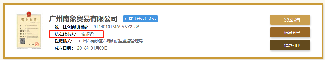 震驚！兩天申請萬件商標(biāo)的背后套路…