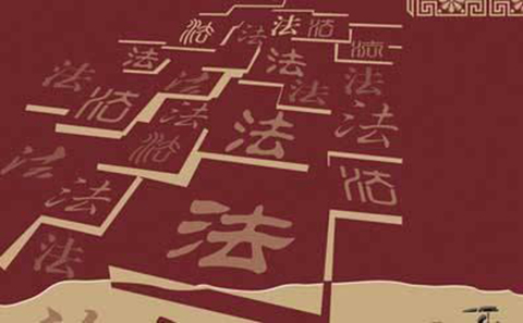 以國家市場監(jiān)督管理總局公布的2018年典型虛假違法互聯(lián)網(wǎng)廣告案件，談《專利法》的適用問題
