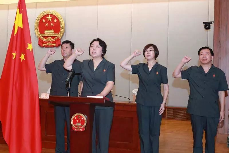 剛剛！北京互聯(lián)網(wǎng)法院院領(lǐng)導(dǎo)班子及40名法官獲任命