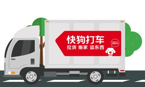 58速運(yùn)改名“快狗”！司機(jī)們怒了：這是罵誰(shuí)呢？