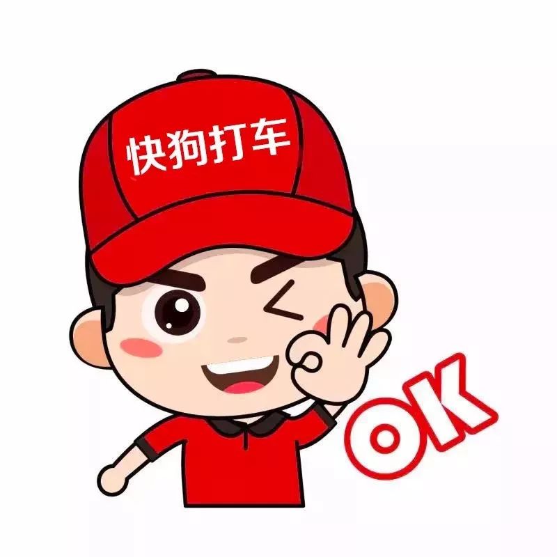 58速運(yùn)改名“快狗”！司機(jī)們怒了：這是罵誰(shuí)呢？