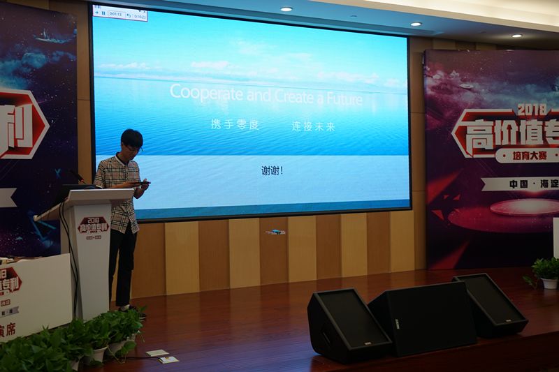 專利價值培育巔峰對決！「海高賽決賽」賽程公布