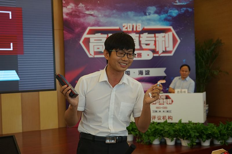 專利價值培育巔峰對決！「海高賽決賽」賽程公布