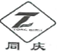 普洱茶老字號(hào)再起糾紛，“同慶號(hào)”侵權(quán)孰是孰非