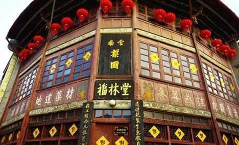 68件老字號(hào)系列注冊商標(biāo)被拍賣！福林堂后人憂心如焚：希望維護(hù)好百年品牌