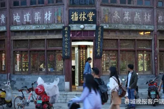 68件老字號(hào)系列注冊商標(biāo)被拍賣！福林堂后人憂心如焚：希望維護(hù)好百年品牌