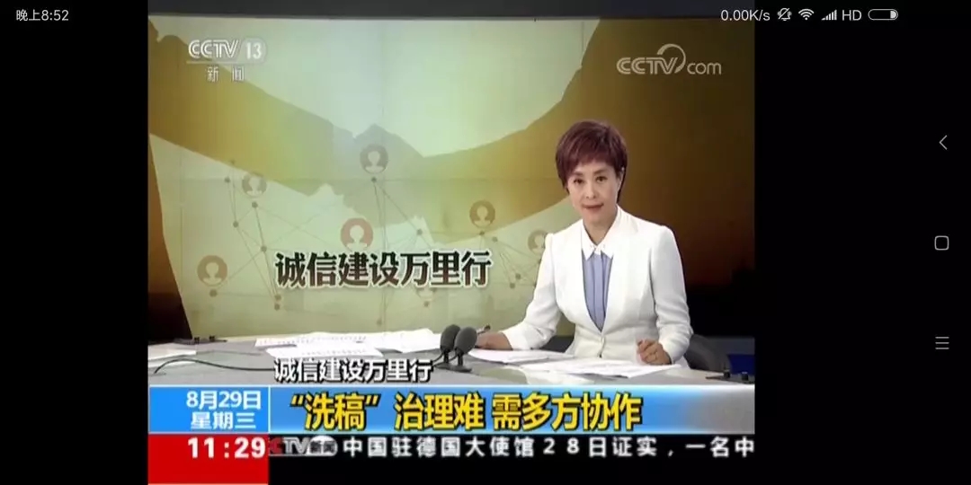 維權(quán)騎士把版權(quán)服務(wù)做到央視去了！