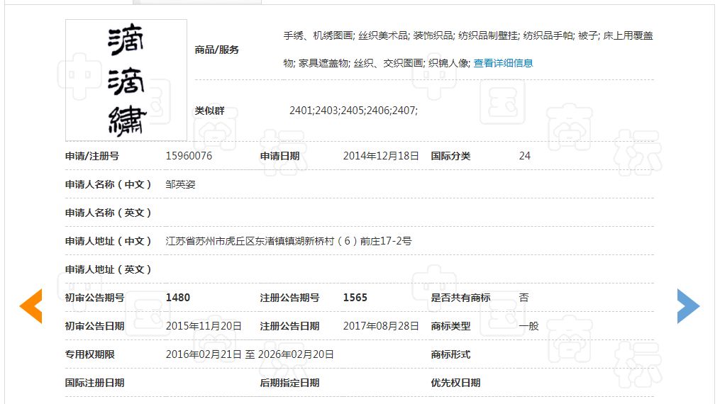 “滴滴”商標(biāo)之爭(zhēng)，賣油的“滴滴”贏了