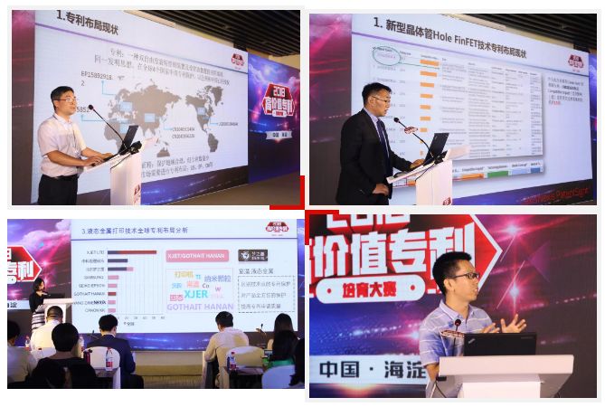 海高賽決賽順利舉辦！“夢(mèng)之墨”榮獲一等獎(jiǎng)