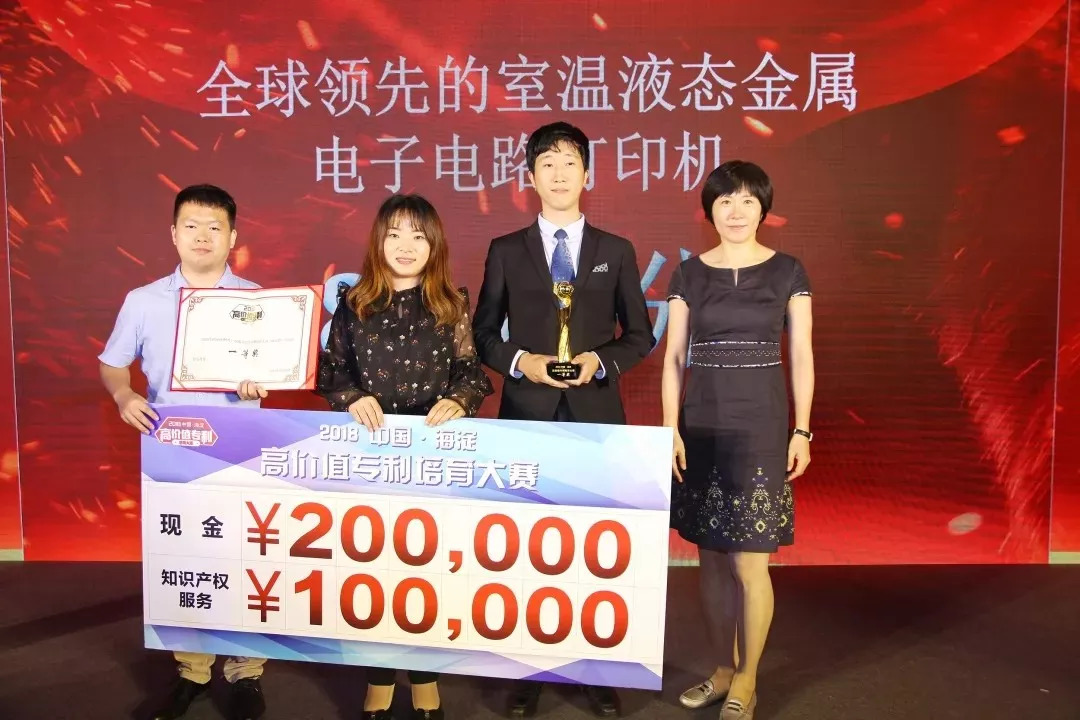 海高賽決賽順利舉辦！“夢(mèng)之墨”榮獲一等獎(jiǎng)