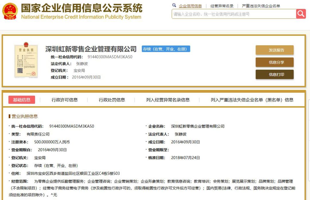 「拼少少」商標(biāo)注冊(cè)情況一覽！輕視處理必然勞而無(wú)獲