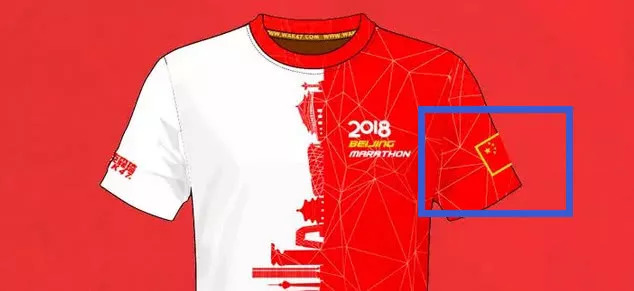 “國馬戰(zhàn)袍”涉嫌侵權(quán)！北馬官方表示將追究法律責(zé)任
