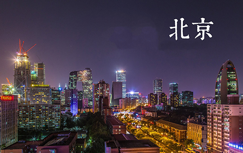 “捂臉”商標(biāo)初審之后，“北京”商標(biāo)也初審了