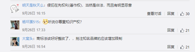“小豬佩奇”商標(biāo)遭搶注！損失數(shù)千萬美元！有人一口氣竟申請100多件…