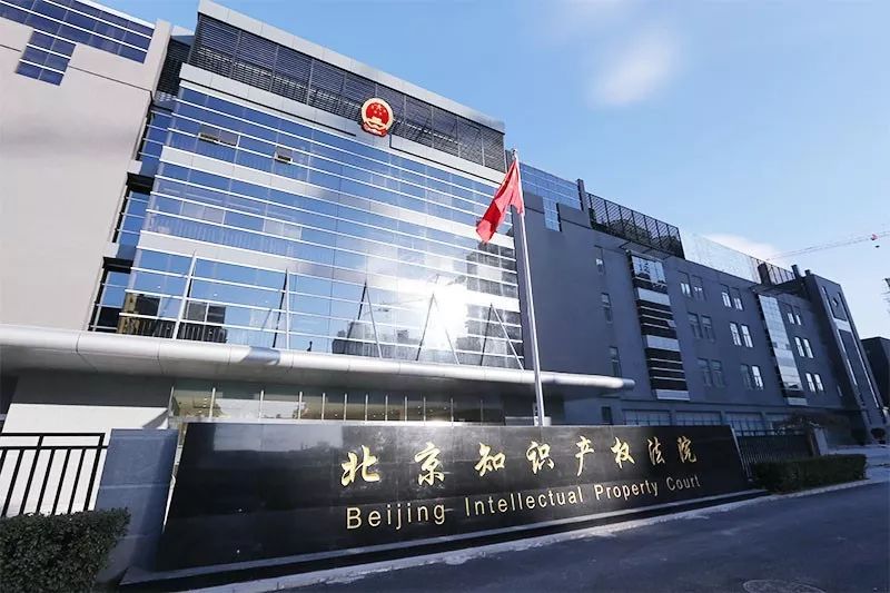 商標(biāo)近似判斷應(yīng)堅(jiān)持整體原則，金利來(lái)申請(qǐng)商標(biāo)獲支持