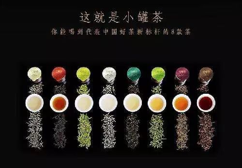 成立僅2年零售額突破10億！新晉茶葉網(wǎng)紅“小罐茶”專利被宣告全部無效