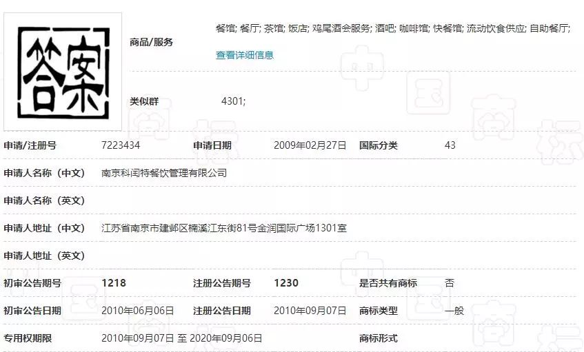 從「答案茶」白刃戰(zhàn)，看網(wǎng)紅茶飲背后的品牌博弈